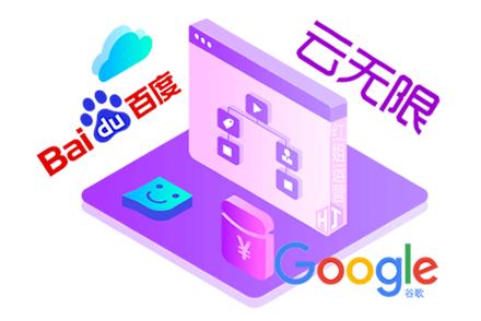 seo排名推广费用